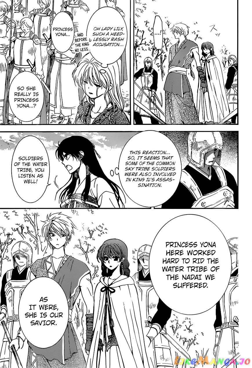 Akatsuki No Yona Chapter 141 image 18